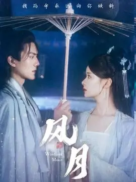 雾港谜案 悬疑电视剧全集免费观看